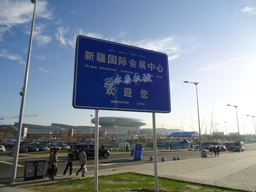 展銷會(huì)3